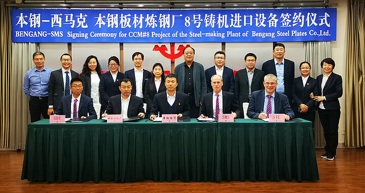 Ceremonial signing of the contract Ceremonial signing of the contract